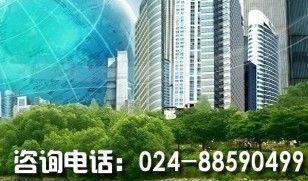 供应沈阳二级建造师挂靠 沈阳二级建造师咨询 沈阳二级建造师机构_食品、饮料_世界工厂网中国产品信息库